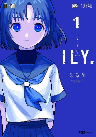 ILY. 封面