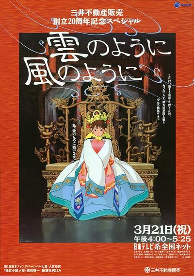 如风如云 封面