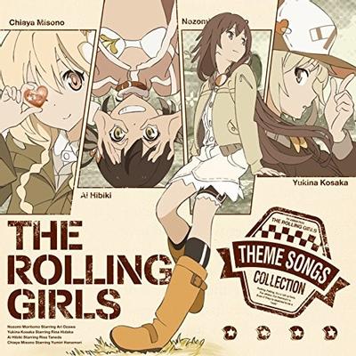 TVアニメ「ローリング☆ガールズ」主題歌集 封面