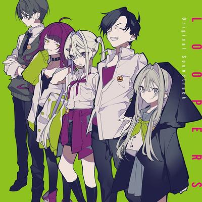LOOPERS サントラ&ボーカルソングCD 封面