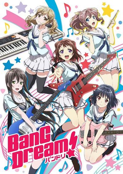 BanG Dream! 封面