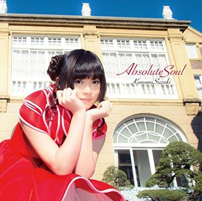 Absolute Soul 封面