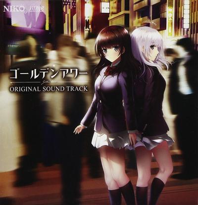 ゴールデンアワー Original Sound Track 封面