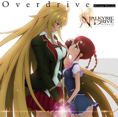 Overdrive 封面
