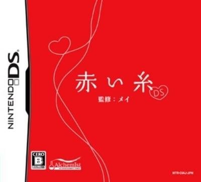 红线DS 封面