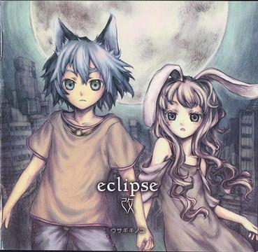 eclipse 改 封面