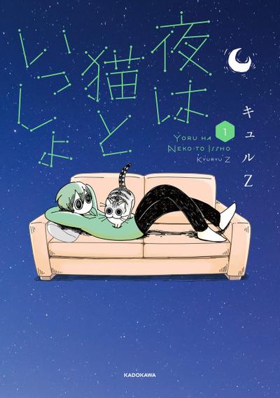 关于养猫我一直是新手 封面
