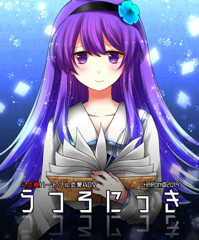 空虚日记 封面