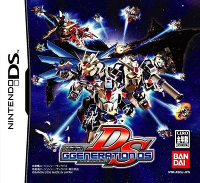 SD高达G世纪 DS 封面