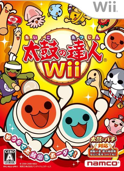 太鼓达人Wii 封面