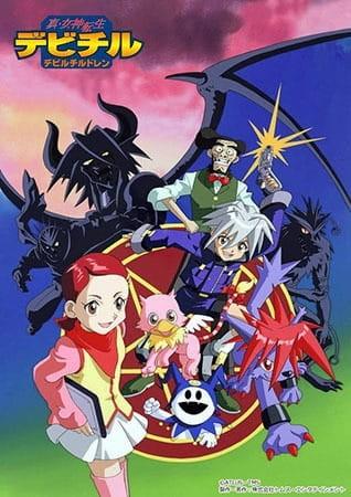 真女神转生 恶魔之子 封面