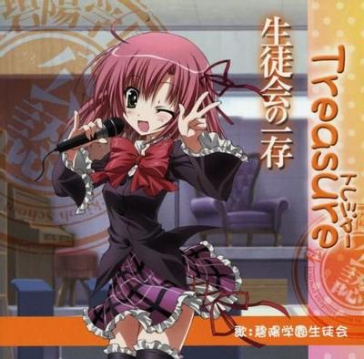 Treasure 封面