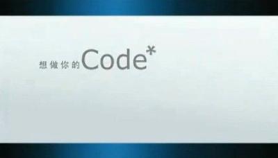 Visual Studio 2010 电视广告 封面