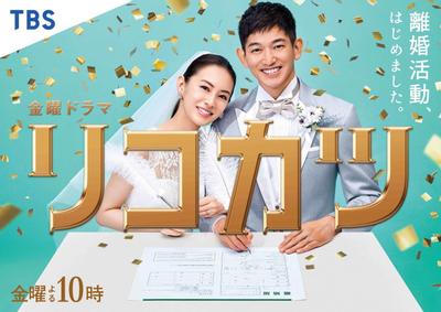 离婚活动 封面