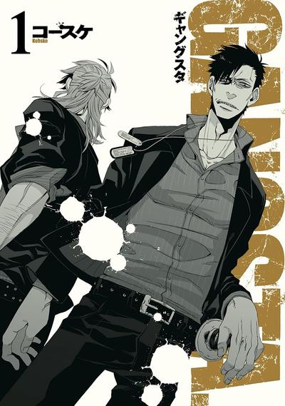 GANGSTA 匪徒 封面