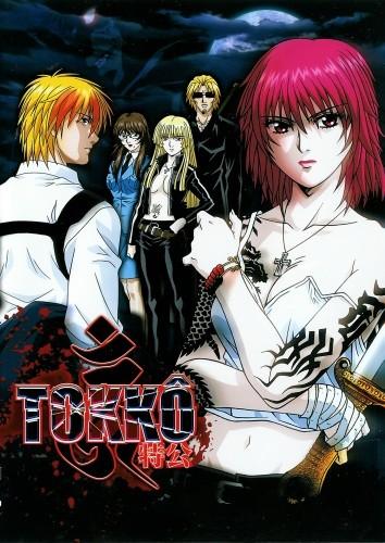 TOKKO 特公 封面