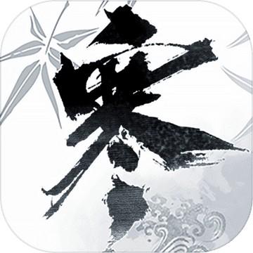 逆水寒手游 封面
