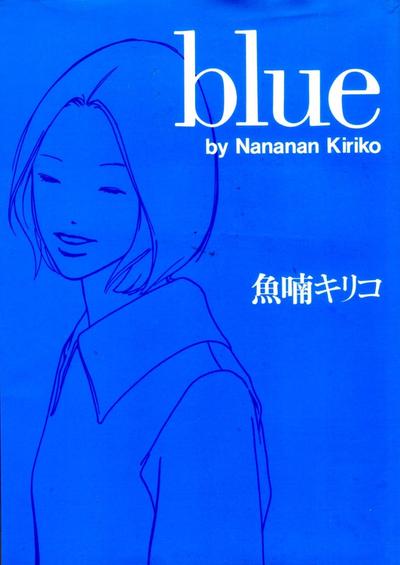 蓝色大海 封面