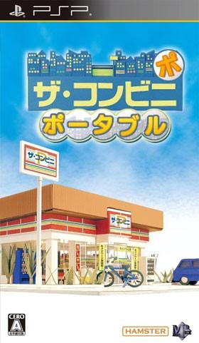 便利店:便携版 封面
