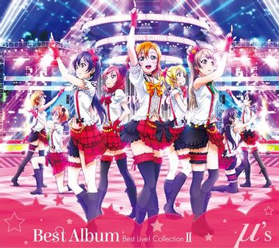 μ's Best Album Best Live! Collection II 封面