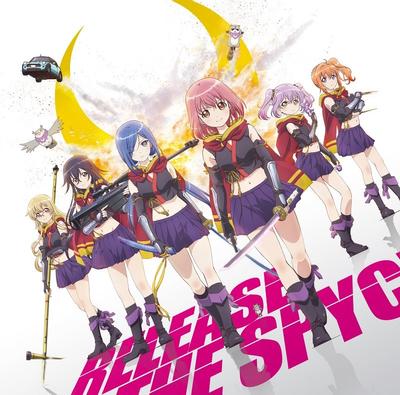 スパッと! スパイ&スパイス / Hide & Seek 封面
