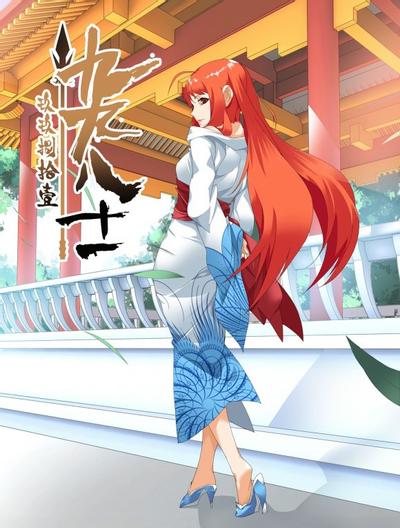 九九八十一 封面