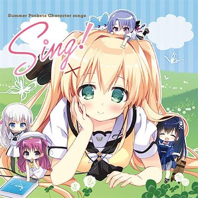 Summer Pockets キャラクターソング 『Sing!』 封面