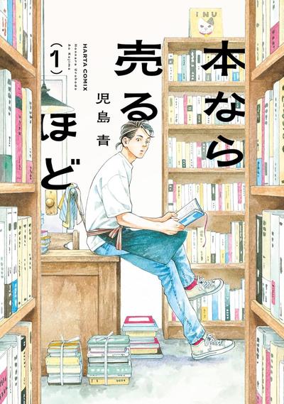 故纸浮生 封面