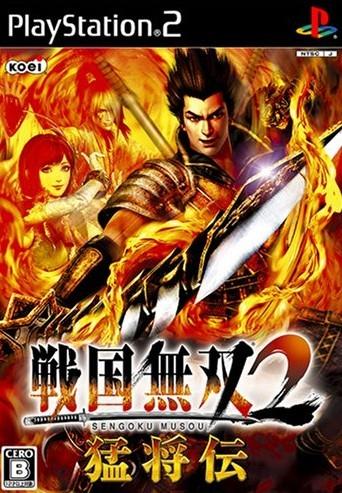 战国无双2 猛将传 封面