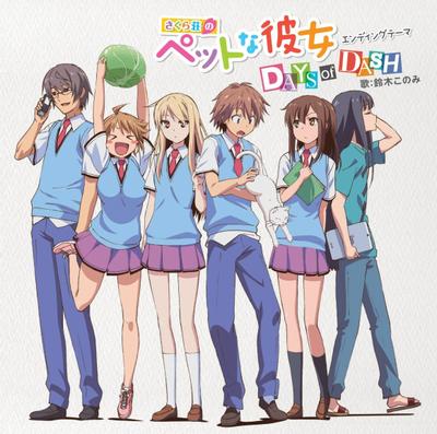 DAYS of DASH 封面