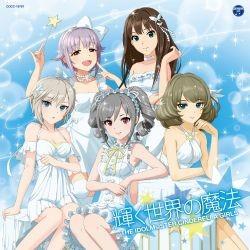 THE IDOLM@STER CINDERELLA MASTER 輝く世界の魔法 封面