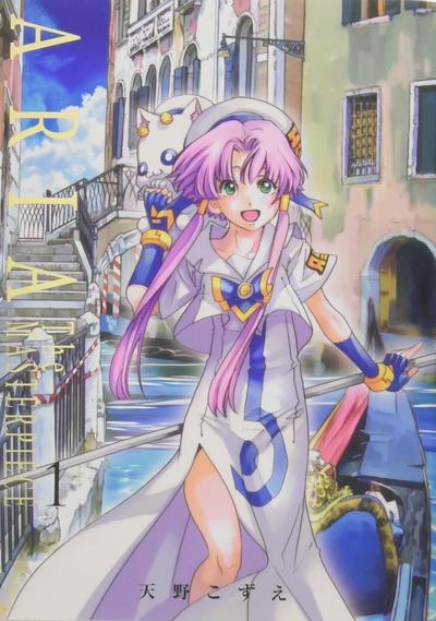 水星领航员 完全版 封面