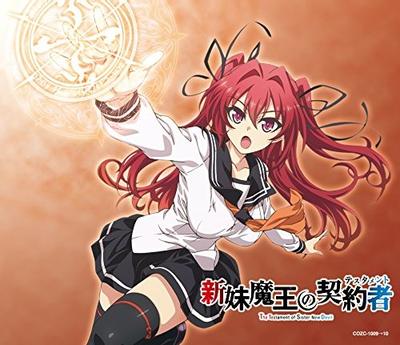 Blade of Hope 封面