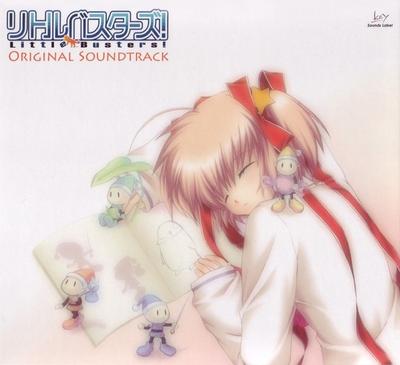 リトルバスターズ! Original SoundTrack 封面