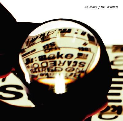 Re:make / NO SCARED 封面
