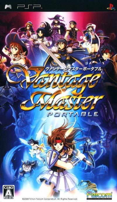 魔唤精灵携带版 封面