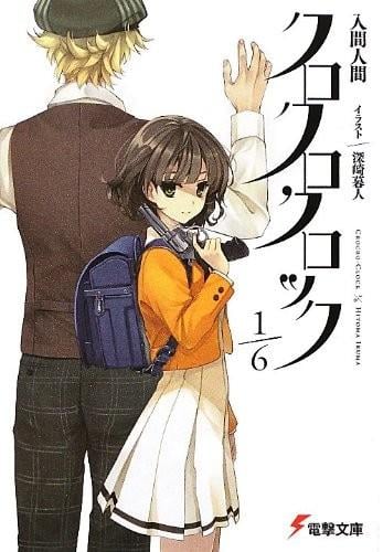 6天6人6把枪 1/6 封面