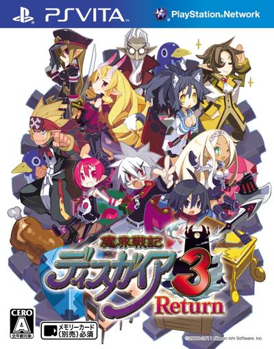魔界战记3:回归 封面