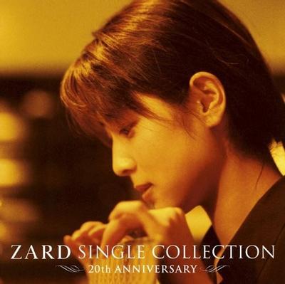 ZARD SINGLE COLLECTION~20th ANNIVERSARY~ 封面