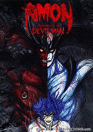 AMON 恶魔人默示录 封面