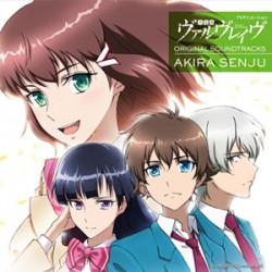革命機ヴァルヴレイヴ オリジナルサウンドトラック 封面