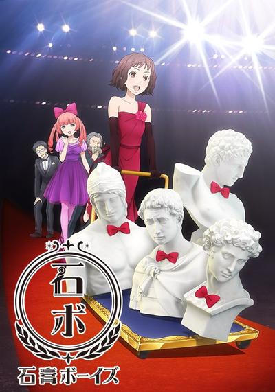 石膏男孩 封面