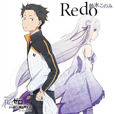 Redo 封面