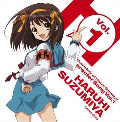TVアニメ「涼宮ハルヒの憂鬱」 キャラクターソング Vol.1 涼宮ハルヒ 封面
