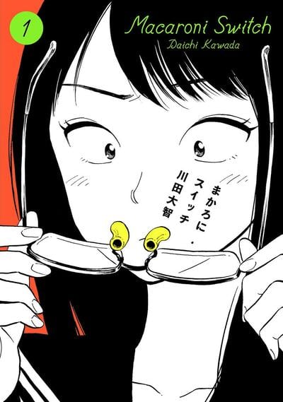 通心粉开关 封面