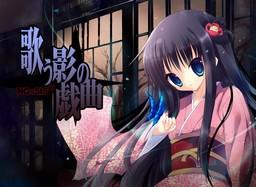 NOeSIS03-歌う影の戯曲- 封面