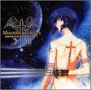 Moonlit archives - 真月譚 月姫 Original Sound Track 1 封面
