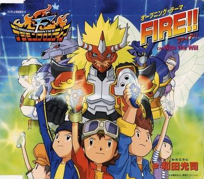 FIRE!! 封面