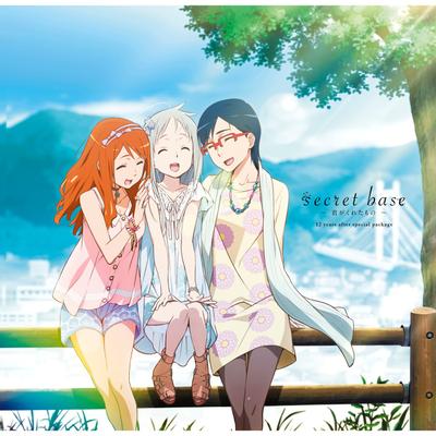 secret base~君がくれたもの~12 years after special package 封面
