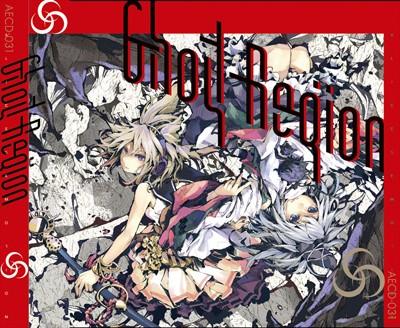 Ghost Region 封面